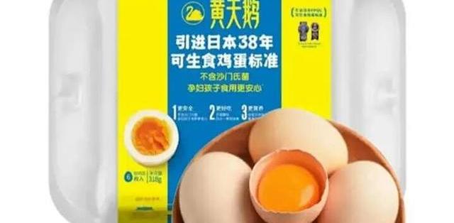 黄天鹅鸡蛋“检出人工色素”，官方抽检却“未检出”：两份报告你信谁？