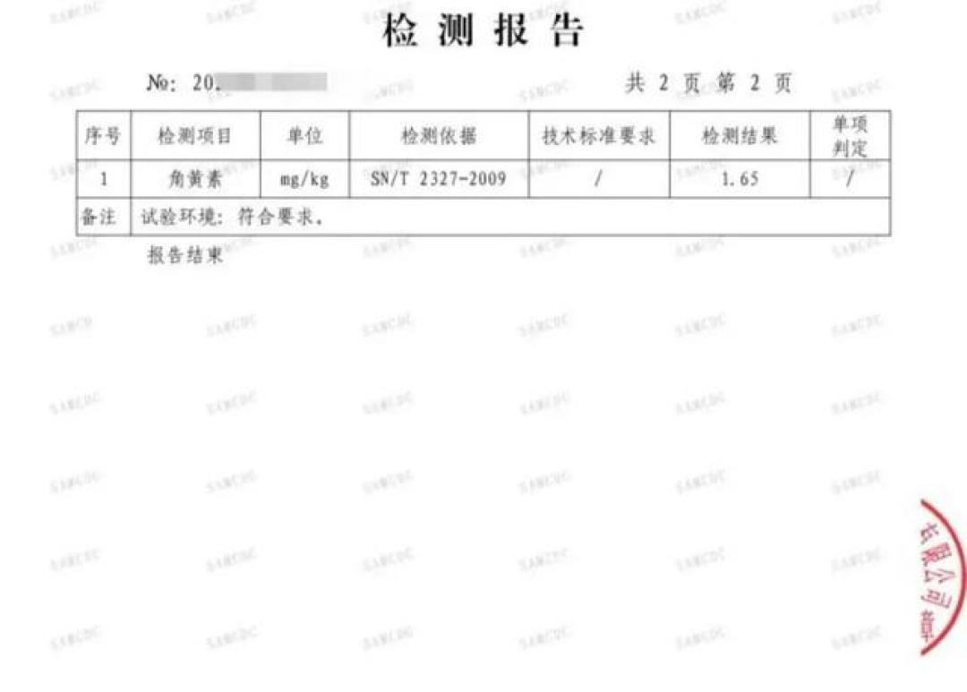 黄天鹅鸡蛋“检出人工色素”,官方抽检却“未检出”:两份报告你信谁?