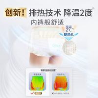 照顾长辈才懂，夏天拉拉裤最怕闷、有味、红屁屁😭