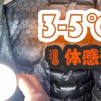 石墨烯羽绒服升温原理与局限