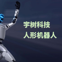 宇树科技涨超15%市值站上2006亿，人形机器人概念股集体走强