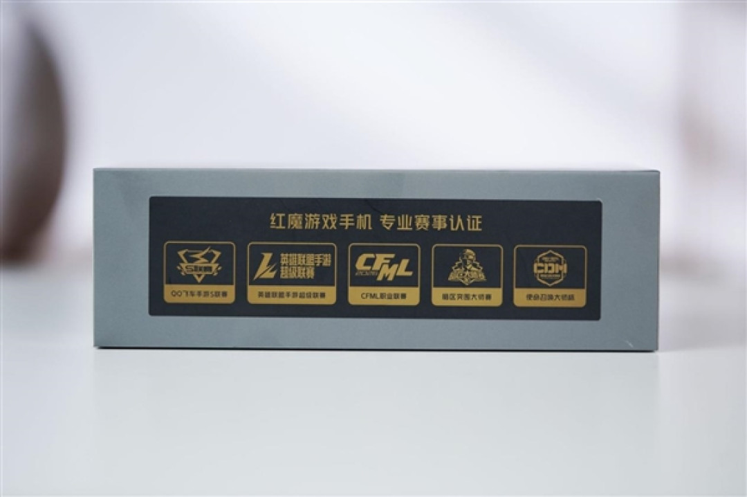 行业首款185Hz全面屏+RGB水冷!红魔12 Pro+图赏