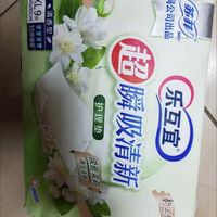 护理最怕异味尴尬✨乐互宜茉莉花香护理垫真的救场