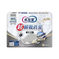 照护家庭的救命隔尿垫✨乐互宜活性炭除臭款