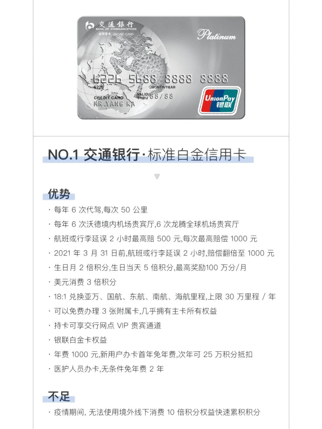 交行打包卖掉113亿欠款:你的债主可能换人了,先别急着打钱
