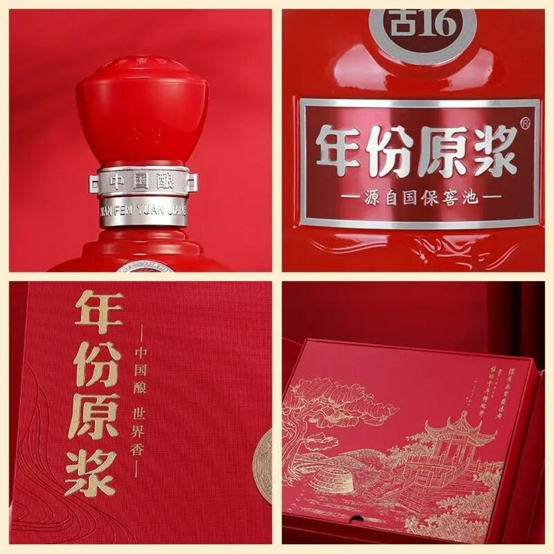 面子买古8，口粮喝古5