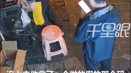 警惕！顾客监控下做假付款记录逃单40元 老板：用的假支付软件