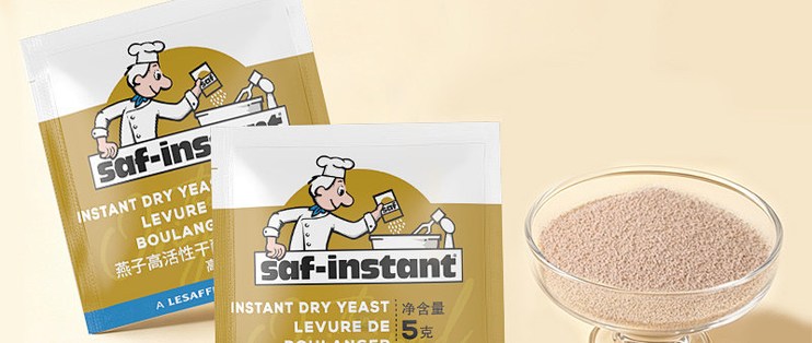 法国 saf-instant 燕子耐高糖高活性干酵母｜家用烘焙发酵粉测评