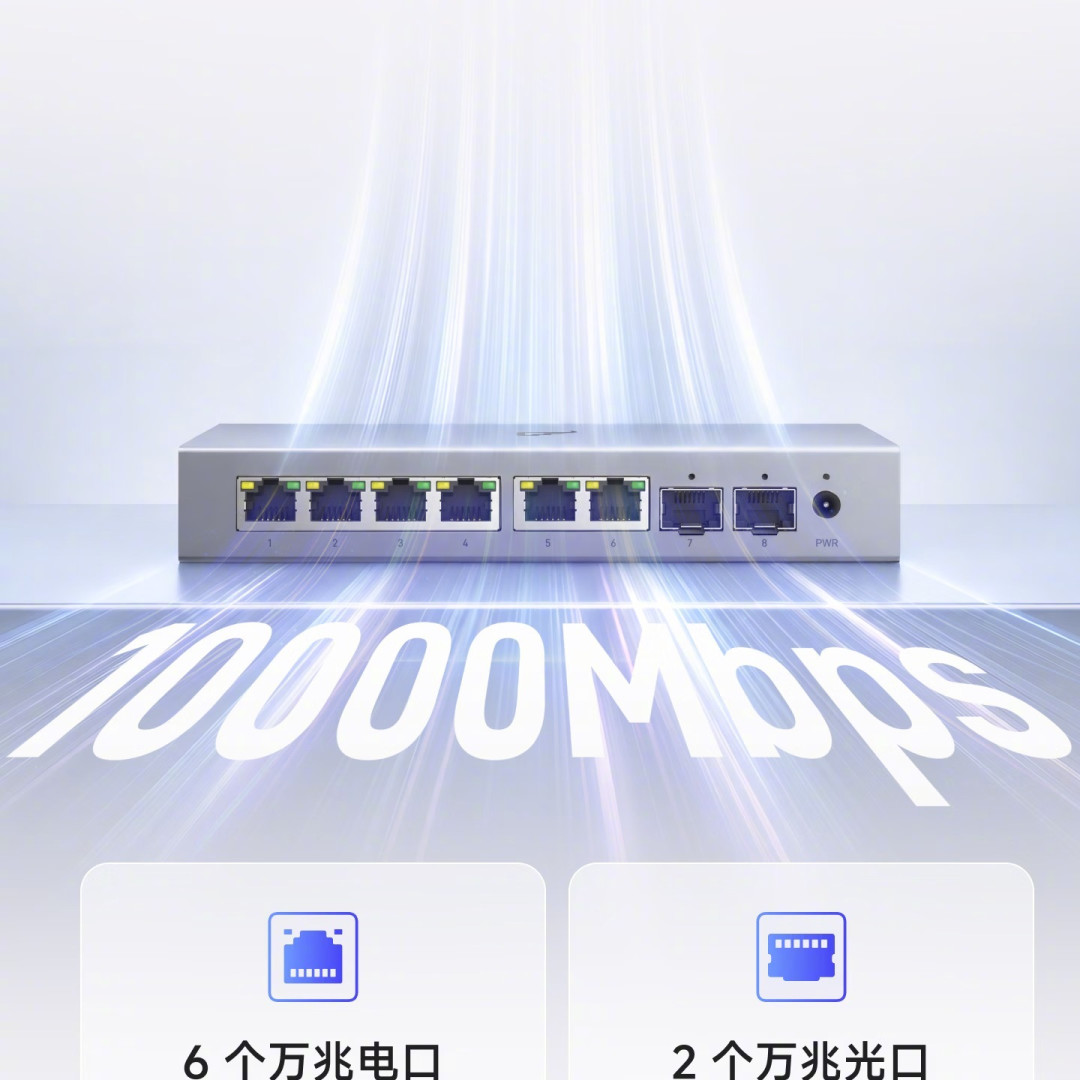 飞牛万兆交换机开售1399:上万兆前先把这笔账算清楚