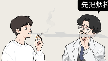 香烟要被洗白？中科院颠覆性研究：尼古丁或能抗衰？告诉你真相