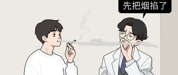 香烟要被洗白？中科院颠覆性研究：尼古丁或能抗衰？告诉你真相