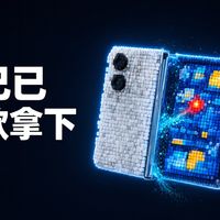 iPhone Duo还没到手，有人已用拼豆“全款拿下”：图纸被收藏2100多次