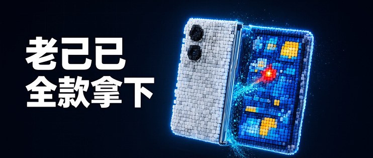 iPhone Duo还没到手，有人已用拼豆“全款拿下”：图纸被收藏2100多次