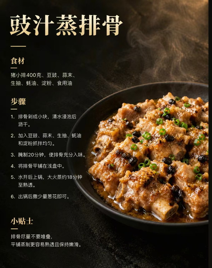 其他餐饮