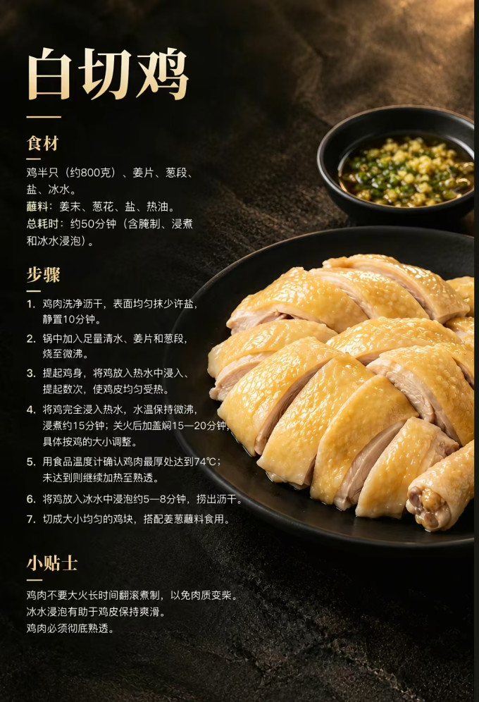 其他餐饮