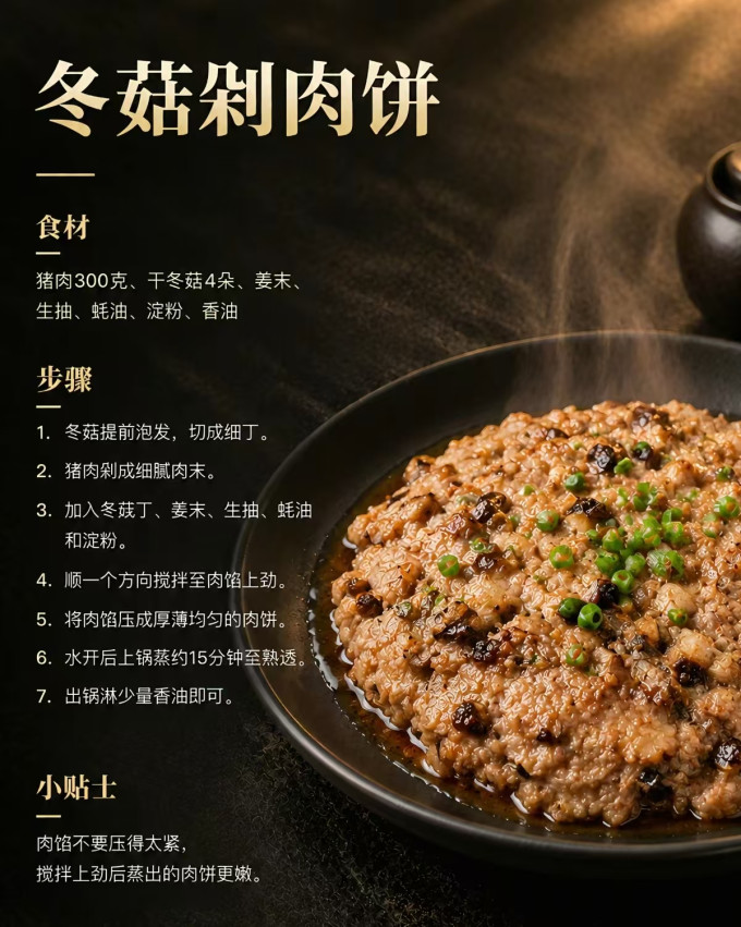 其他餐饮