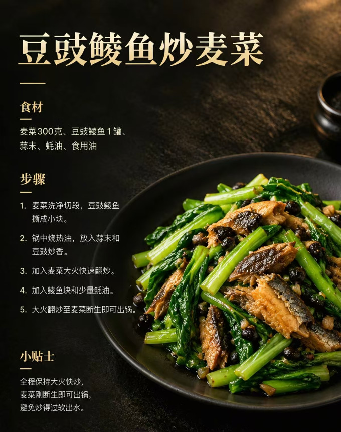 其他餐饮