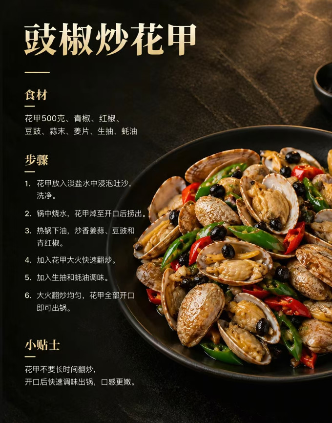 其他餐饮