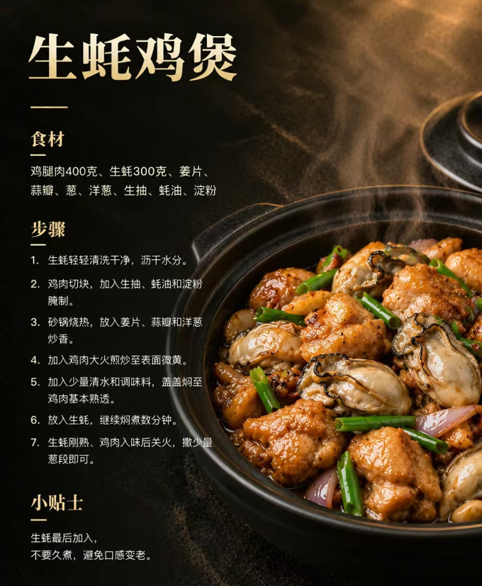 其他餐饮