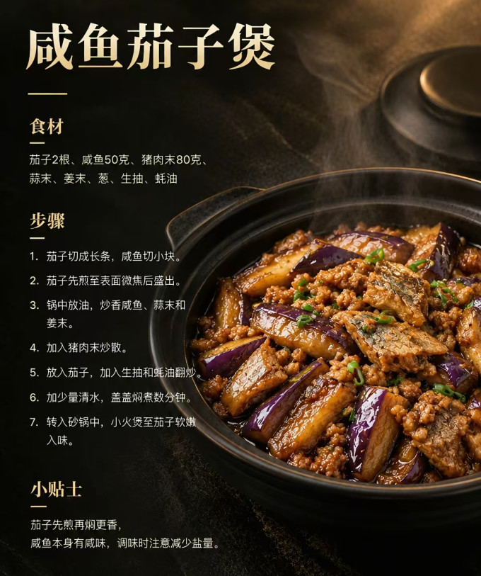 其他餐饮