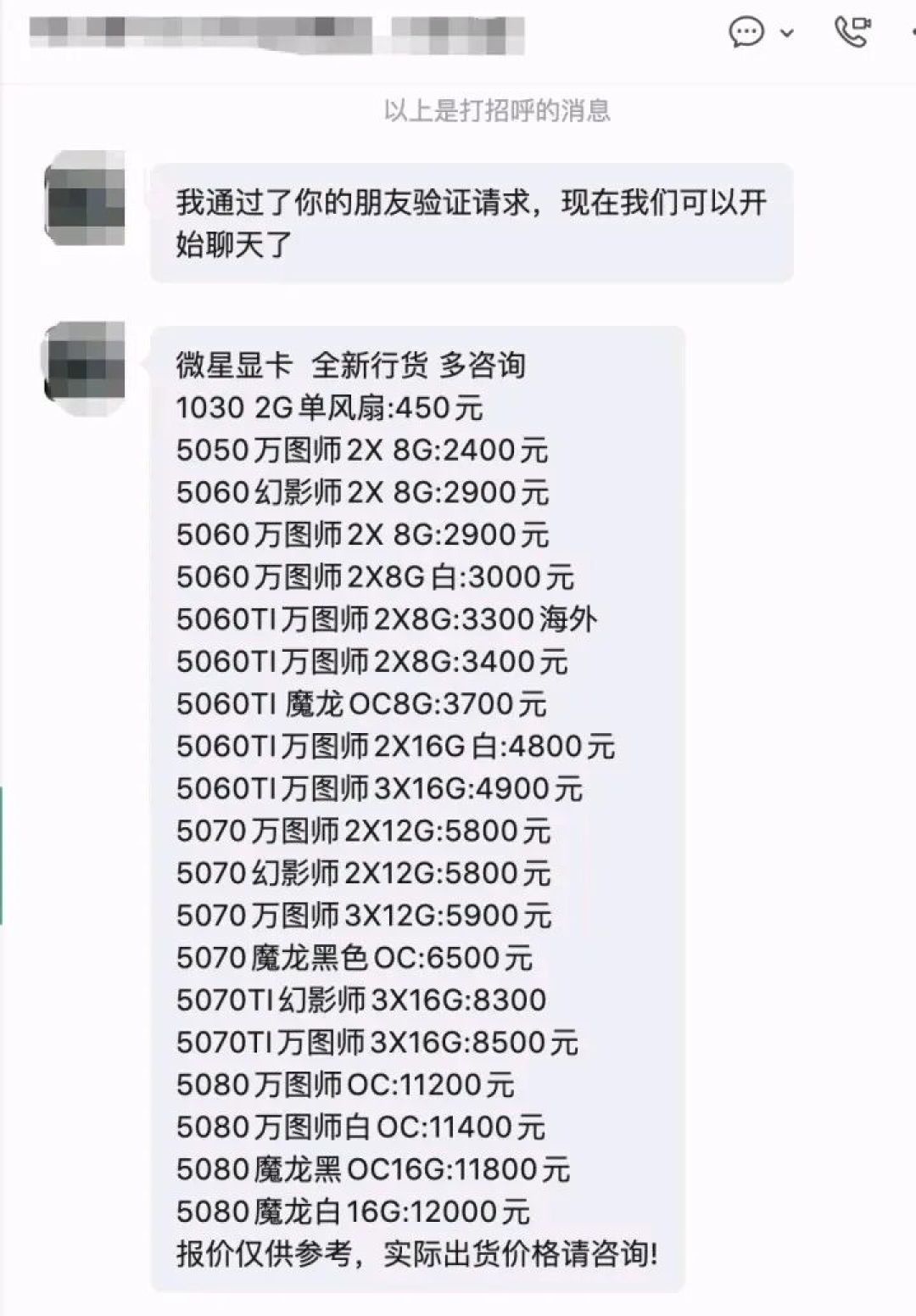 等了一年双11,显卡比上个月还贵:今晚8点前先看这张表