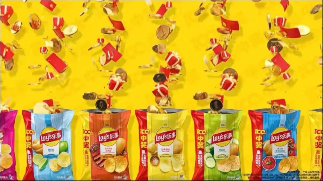 乐事玩转“开袋有奖”,品牌为什么越来越在意消费者的体验感?
