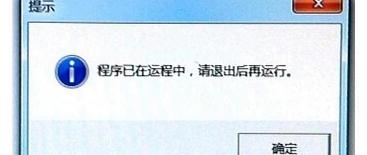 HyOCR-1.5 读图报错时