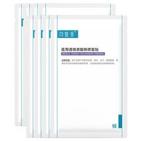 可复美医用透明质酸钠修复贴｜冷敷敷料实测分享
