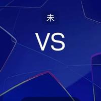 欧冠比赛日前瞻：近十年交锋数据盘点，揭秘本轮最大爆冷潜质