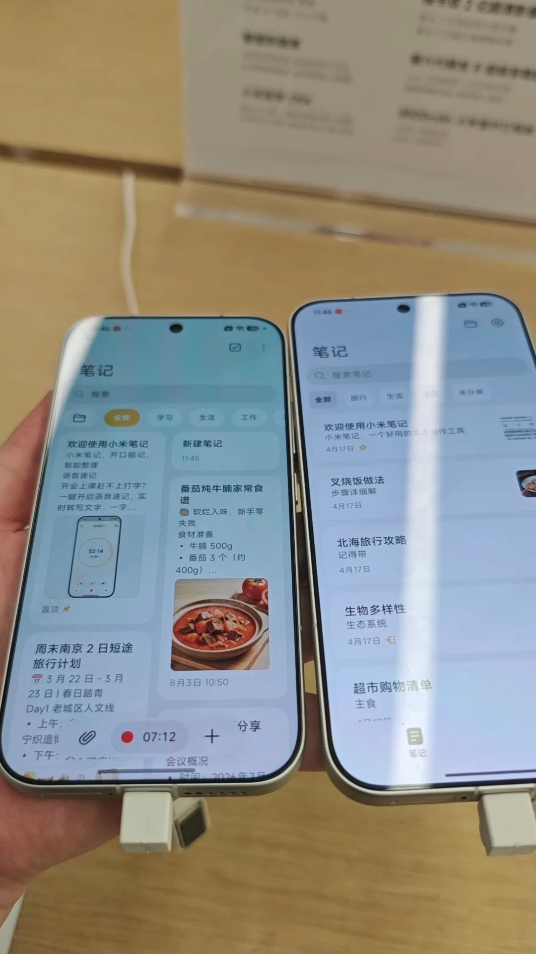小米18 Pro关掉防窥也救不回可视角度:躺着刷视频的人,等标准版