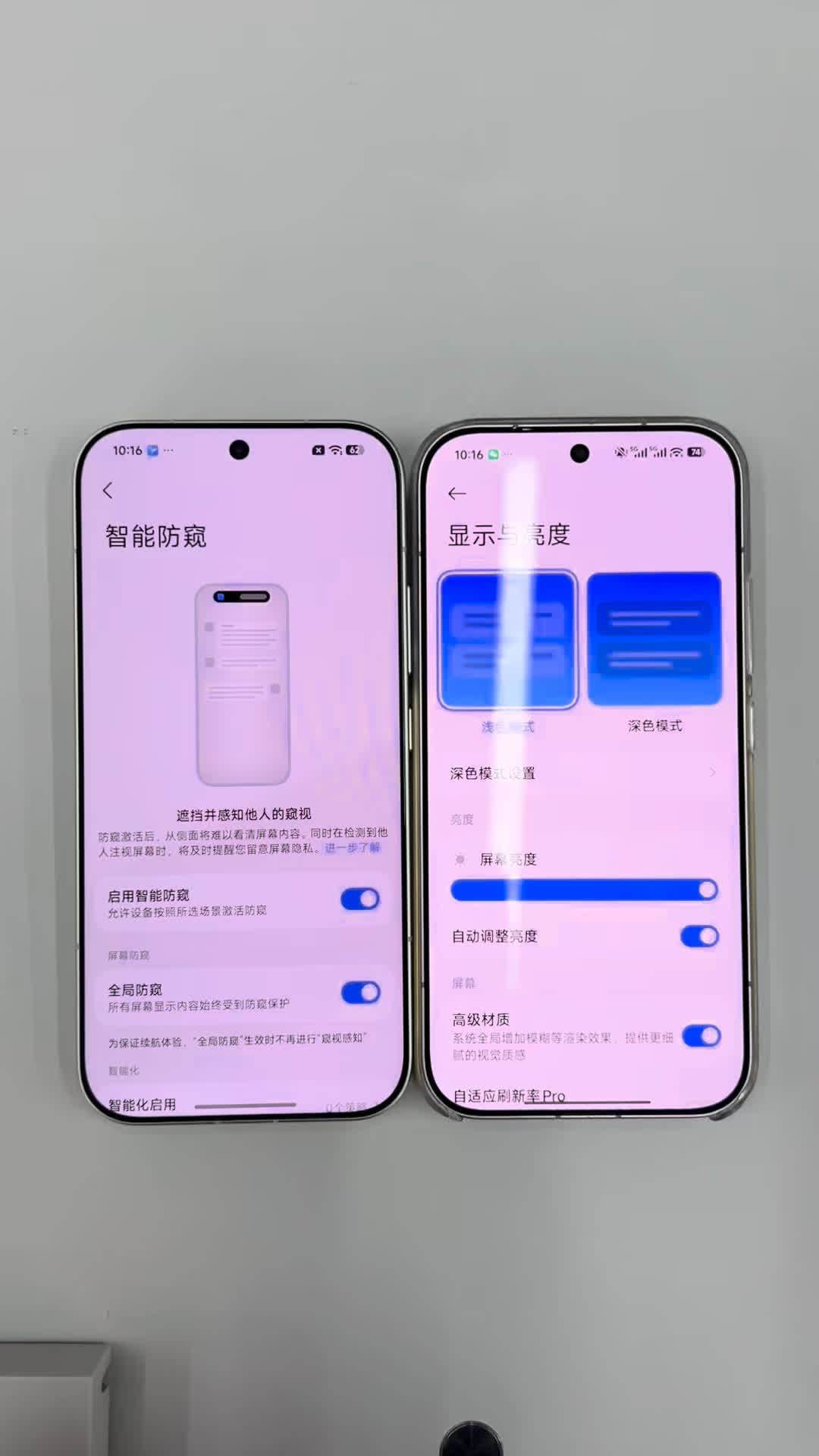 小米18 Pro关掉防窥也救不回可视角度:躺着刷视频的人,等标准版