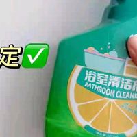 告别雾蒙蒙玻璃，这款浴室清洁好物真香