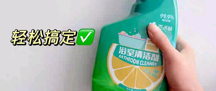 告别雾蒙蒙玻璃，这款浴室清洁好物真香