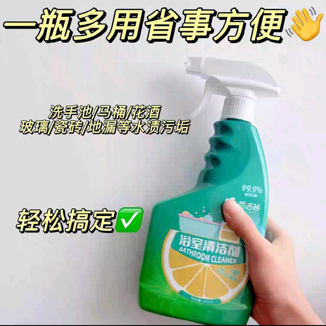 告别雾蒙蒙玻璃，这款浴室清洁好物真香