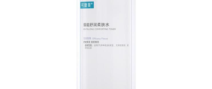 可复美焕能舒润柔肤水 500ml｜敏感肌大容量爽肤水实测