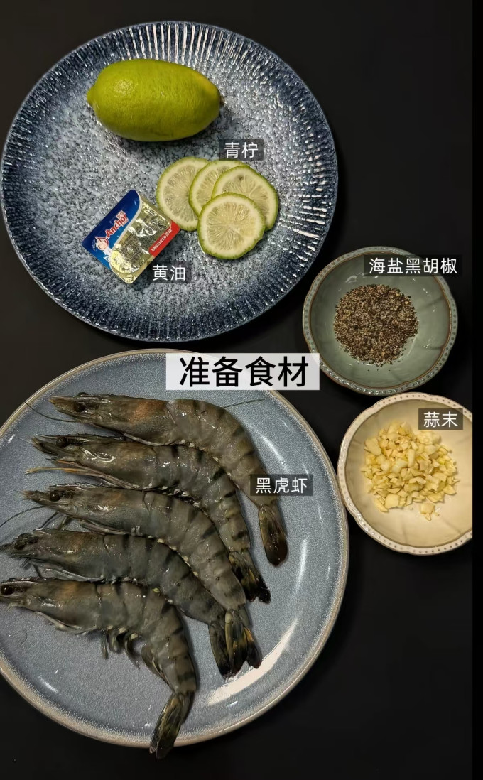 海鲜水产