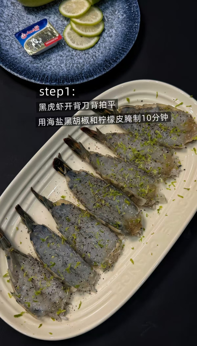 海鲜水产