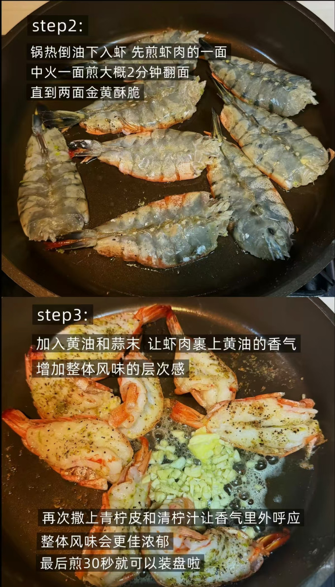 海鲜水产