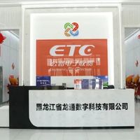 营地回来方盒子排人工通道，媳妇下令必须办ETC！