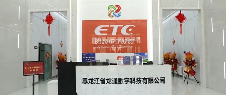 营地回来方盒子排人工通道，媳妇下令必须办ETC！