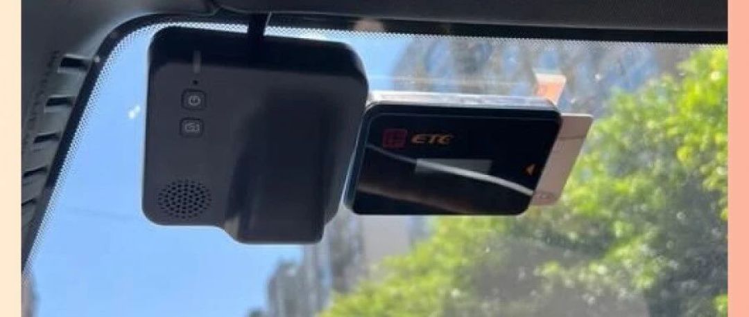 营地回来方盒子排人工通道,媳妇下令必须办ETC!