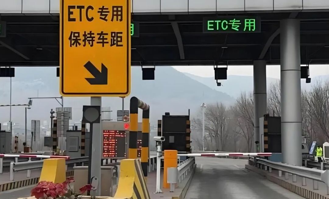 营地回来方盒子排人工通道,媳妇下令必须办ETC!