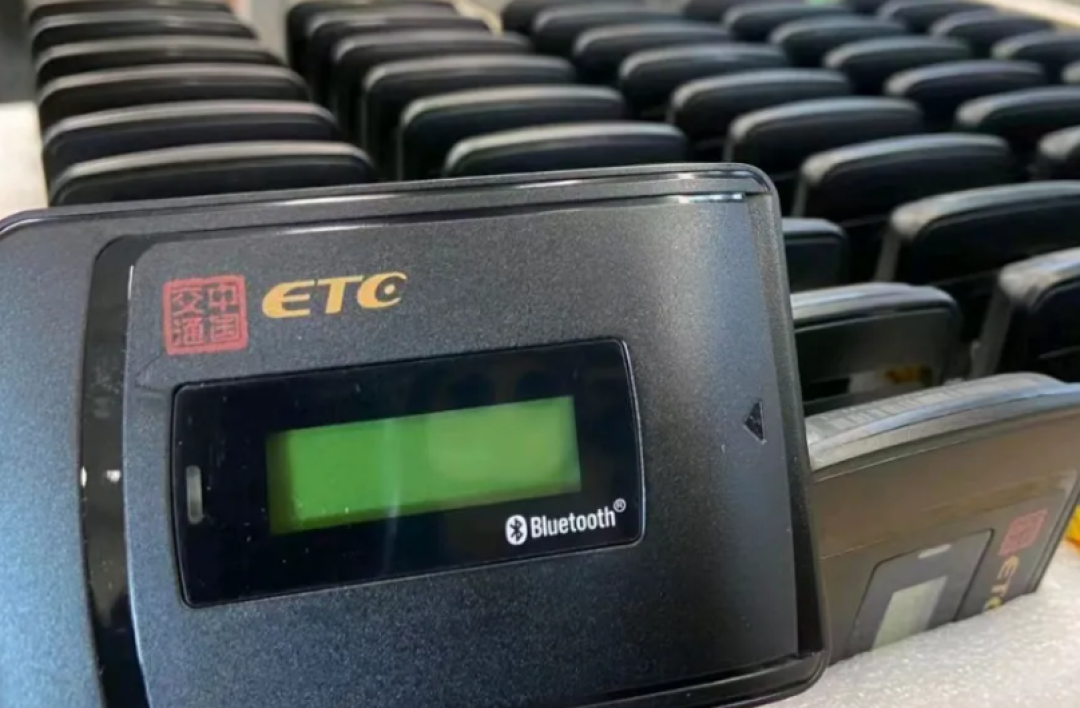 营地回来方盒子排人工通道,媳妇下令必须办ETC!