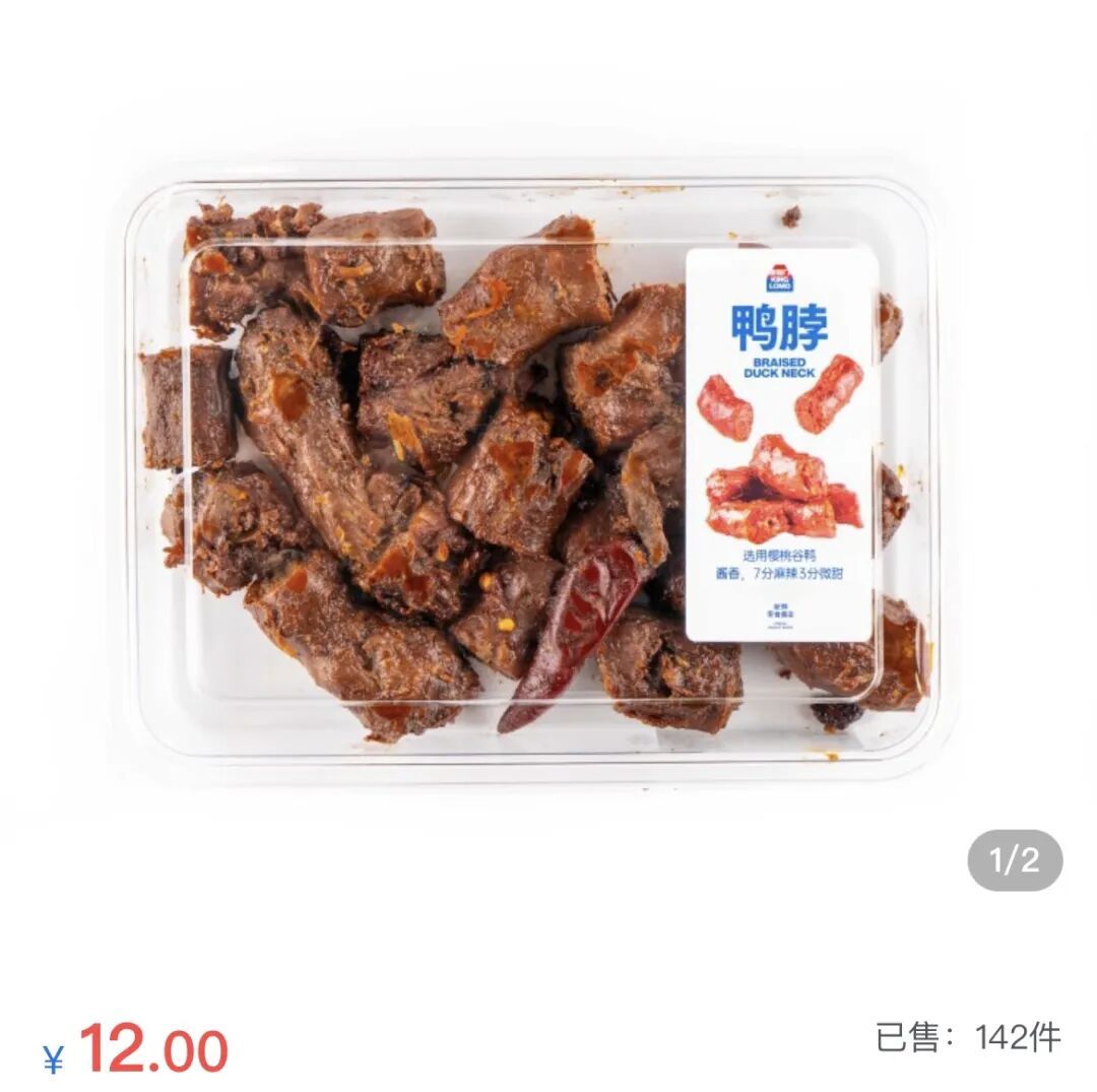 伪造生产日期赔1200万,金粒门照样排队百人:你买的“新鲜”有几分真