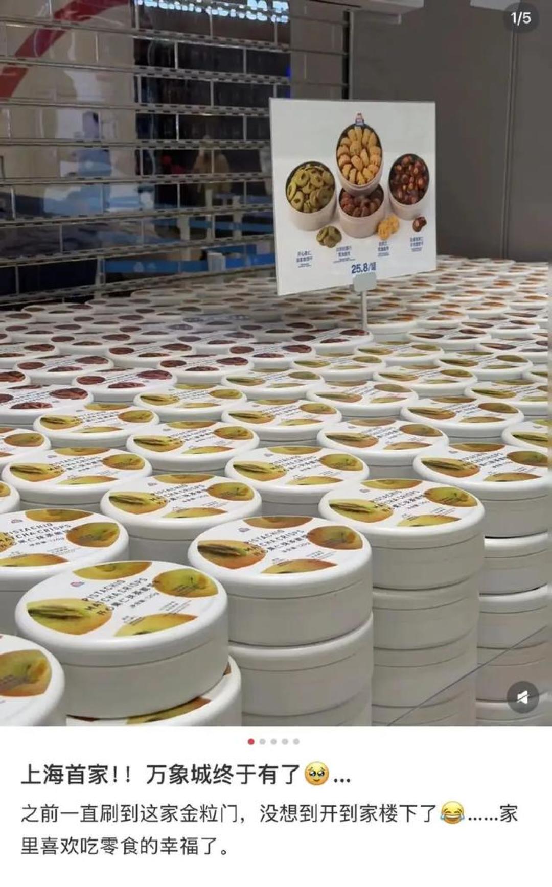 伪造生产日期赔1200万,金粒门照样排队百人:你买的“新鲜”有几分真