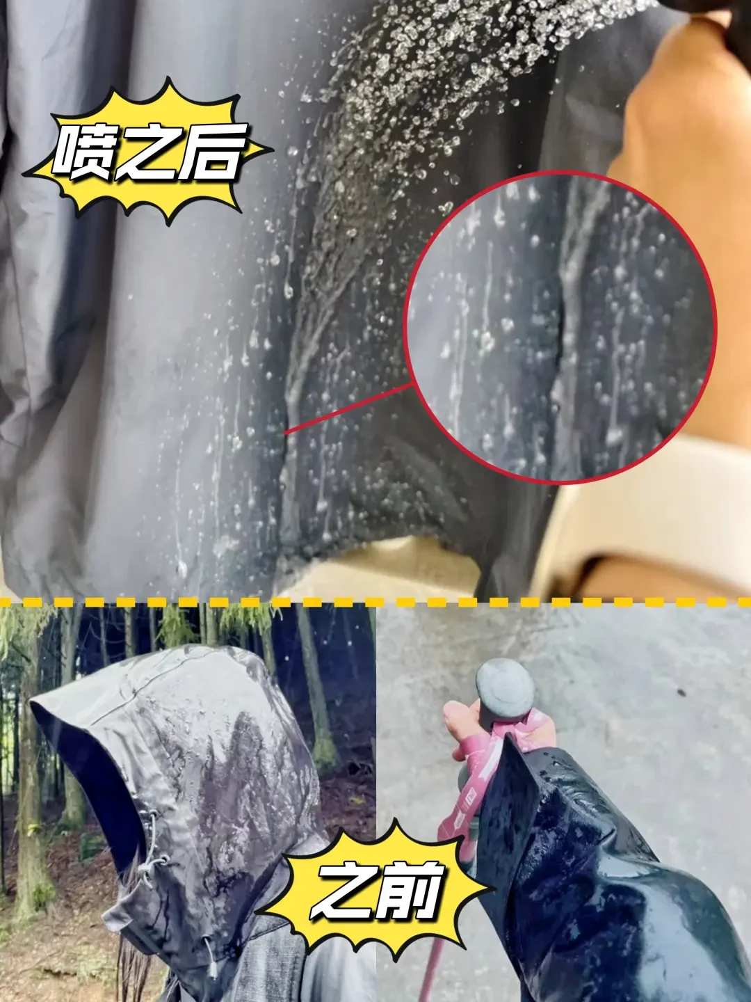 冲锋衣表面湿了就是漏水?先别怪膜,是这层「蜡」磨没了