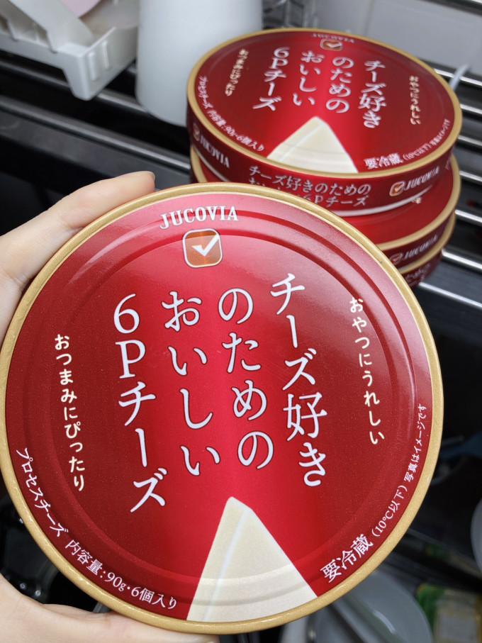 总统奶酪