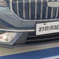 2027款吉利缤越超能版实车到店：各配置差异与选购建议