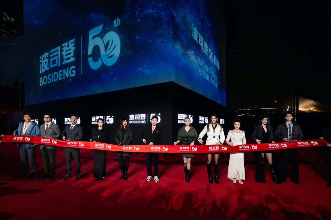 波司登“1/2世纪展”值得看什么?观展信息与品牌节点整理
