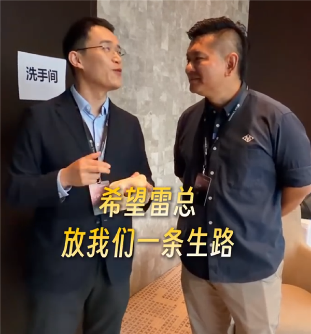 被问前东家也做睡眠戒指怎么办！王腾：希望雷总放我们一条生路